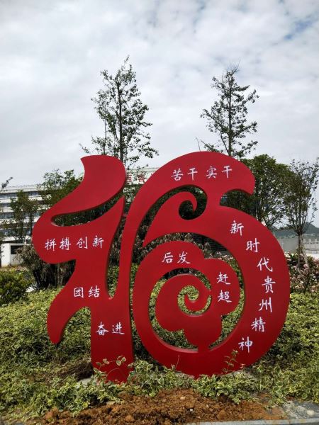标识牌 