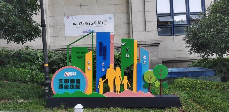 创文明城市标识标牌展示 