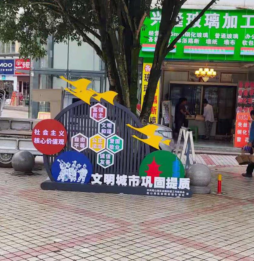 创文明城市标识标牌展示制作 
