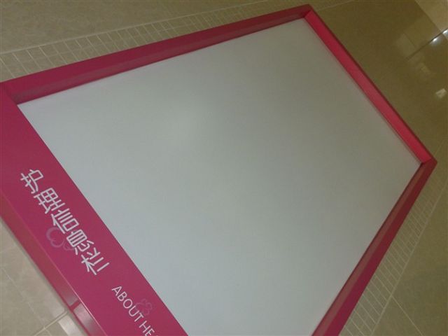 贵阳报栏 