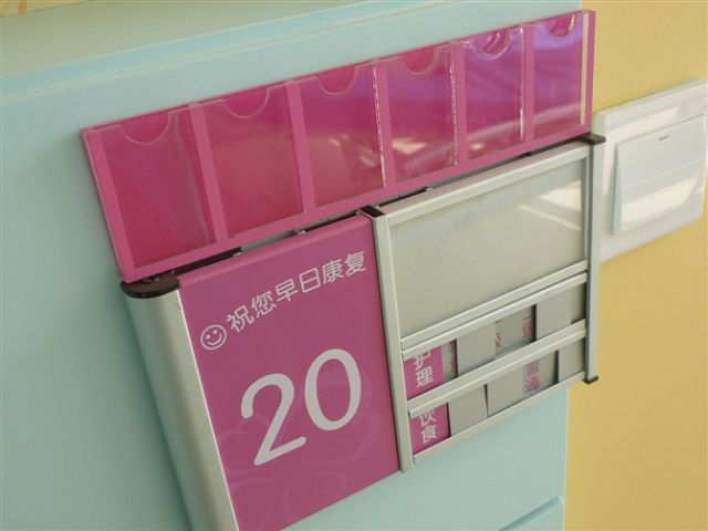 贵阳公告栏 