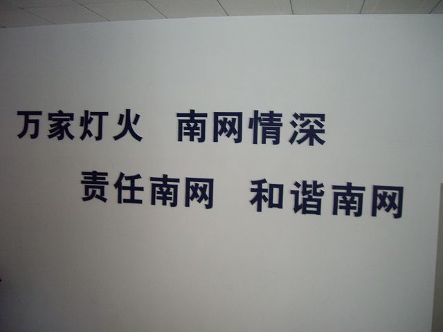 贵阳宣传栏 
