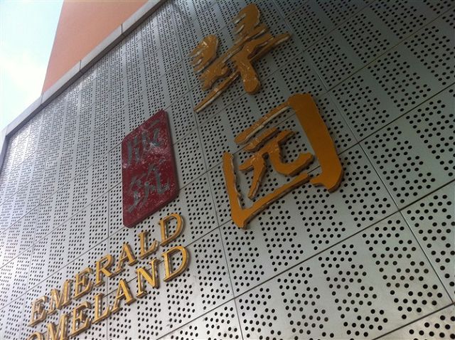 贵阳形象标识 