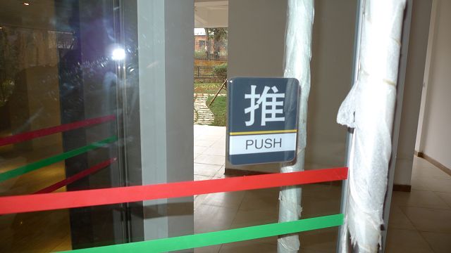 贵阳警示标牌 