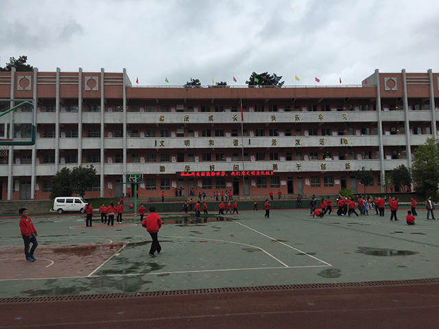 龙坑小学 