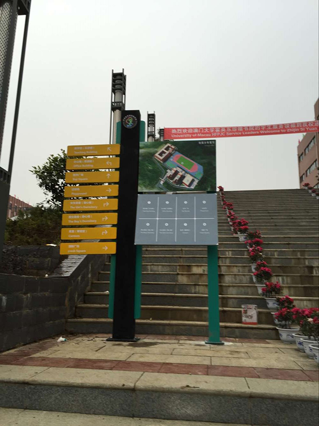 织金思源中学 